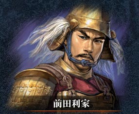 前田利家