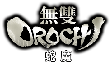 無雙Orochi -蛇魔- 繁體中文 鏡像版