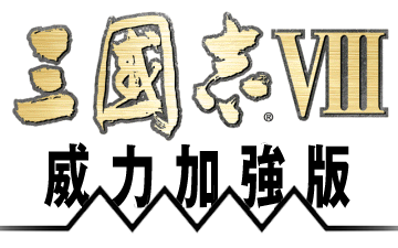 �T���VIII PK