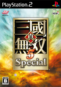 uETL5 Special