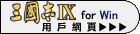 �T���IX �ϥΪ̺���