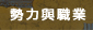 �e���դO�P¾�~