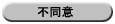 ���P�N