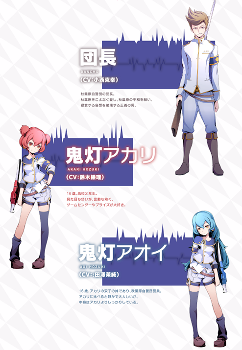jikei