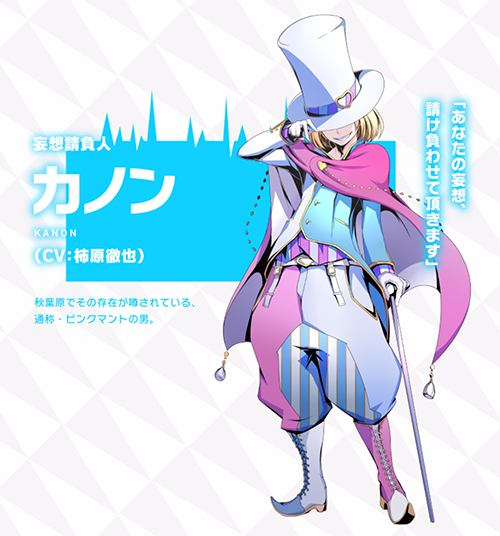 pinkmant