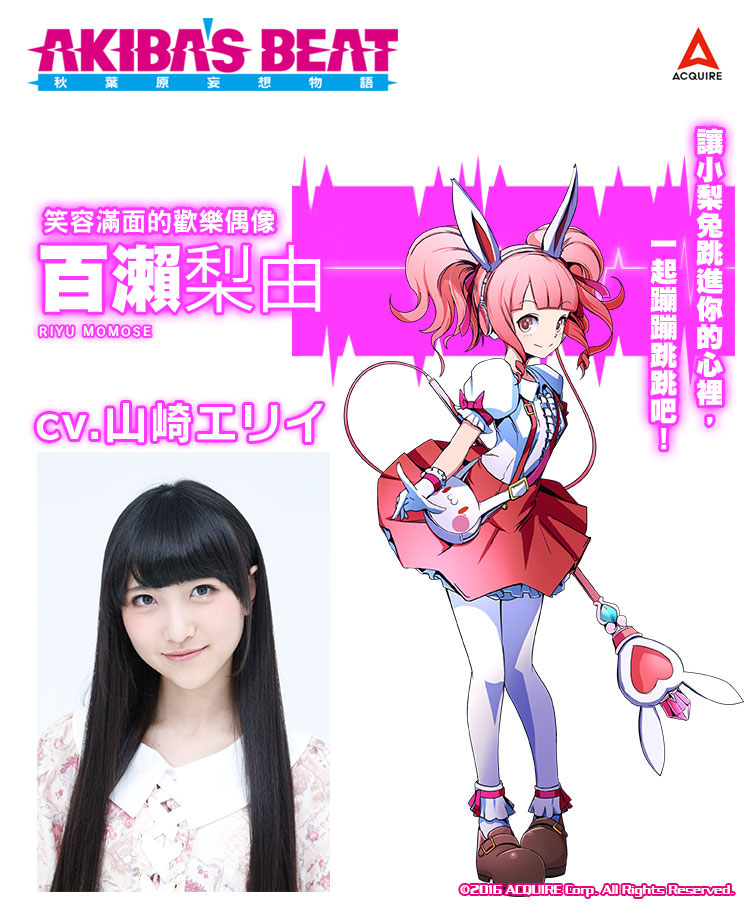 キャラ紹介用_リユ