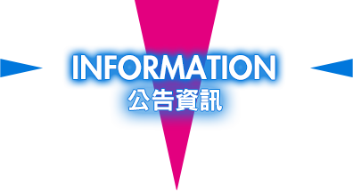 INFORMATION