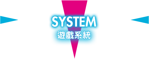 SYSTEM