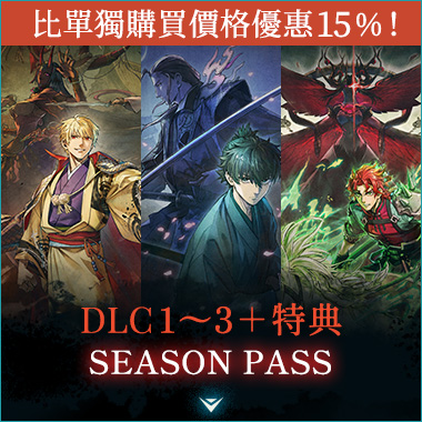 Season Pass