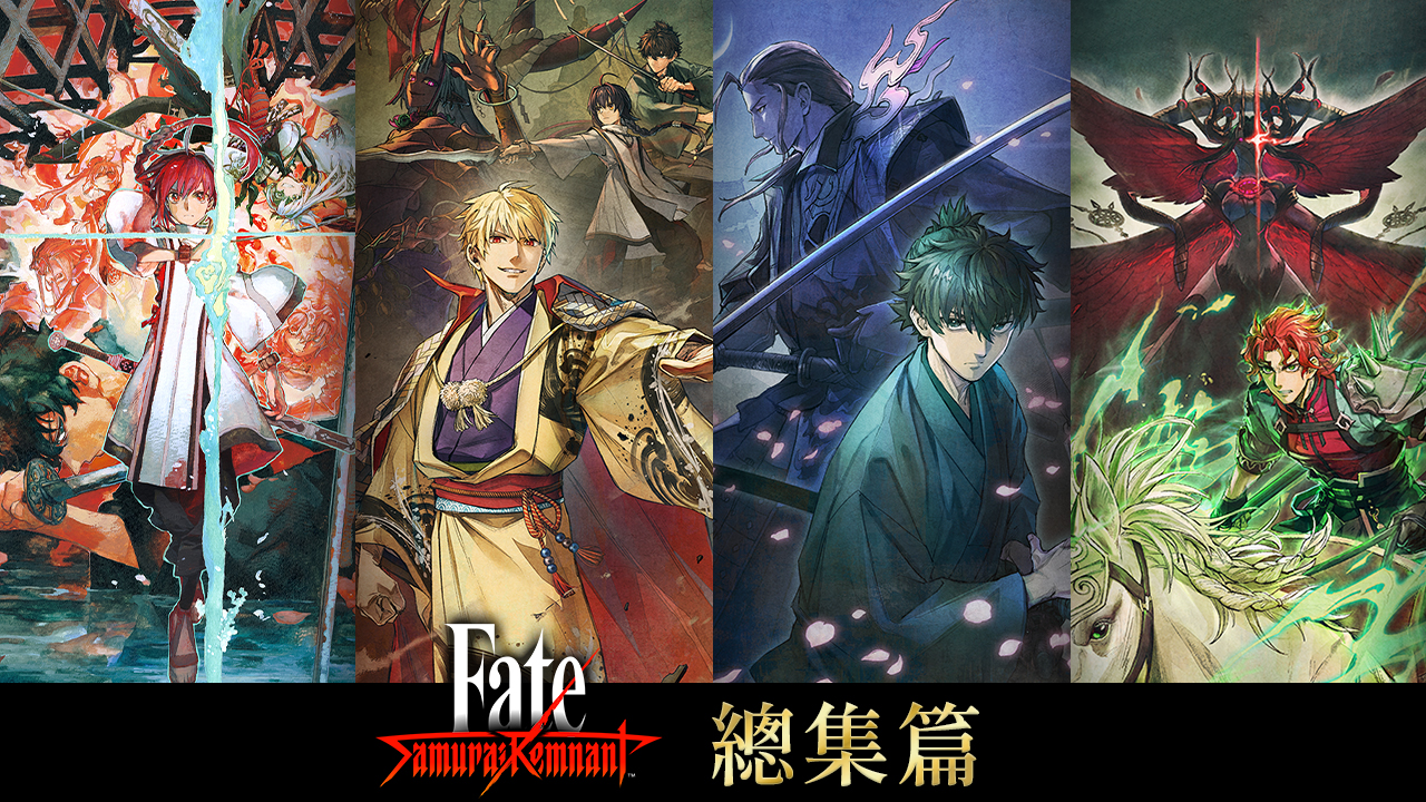Fate/Samurai Remnant