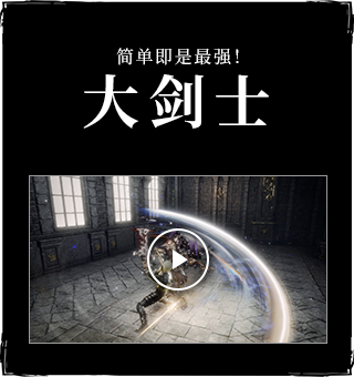 Swordsman