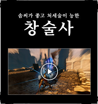 Lancer