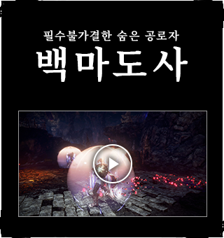 White Mage