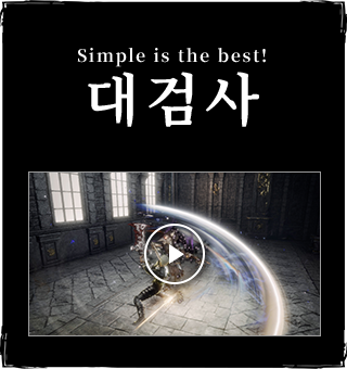 Swordsman