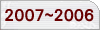 2007-2006