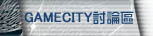 GAMECITYQװ