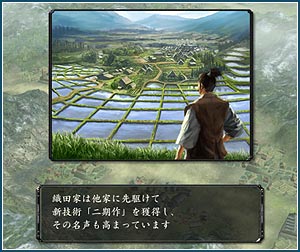 「二期作」的獲得