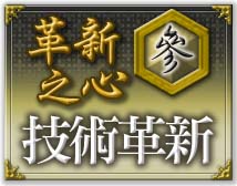 ���s���� �ѡ@�޳N���s