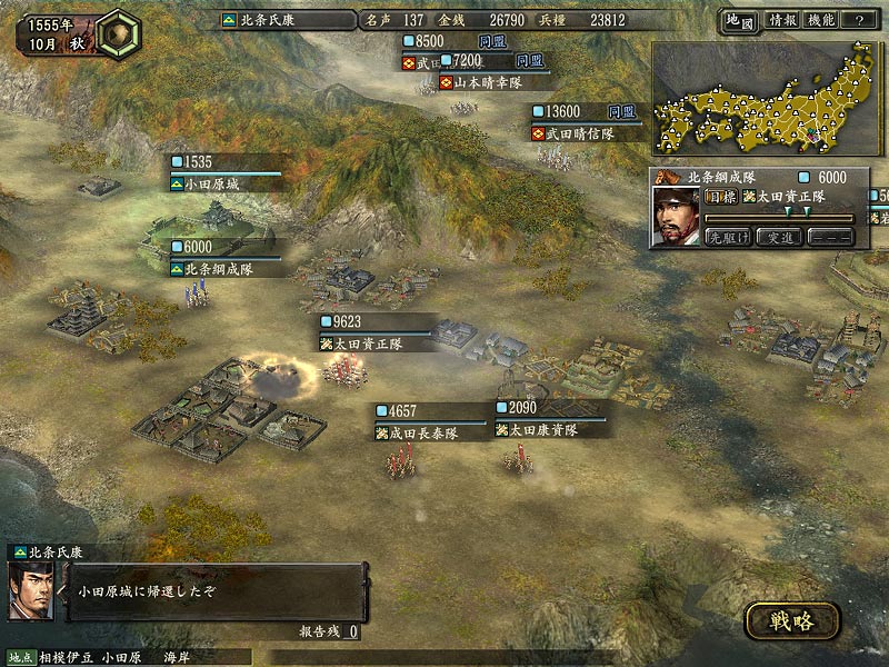 �_���a�E�p�Э쫰