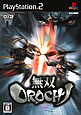 µLÂùOROCHI