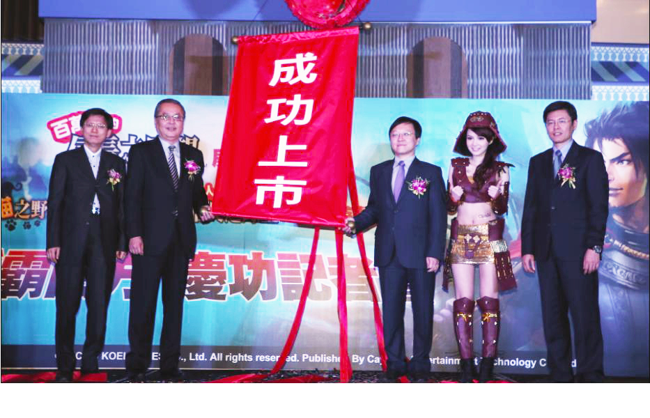 KOEI INFORMATION