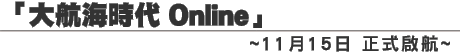 ujɥN Onlinev  1115 ү