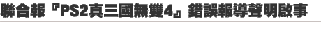 pXyPS2uTL4z~nҨ