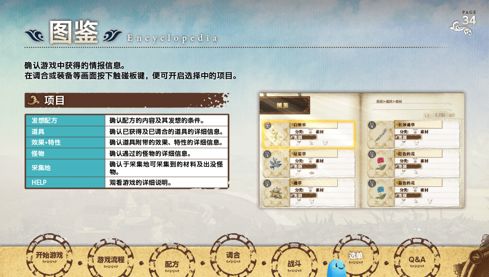 page