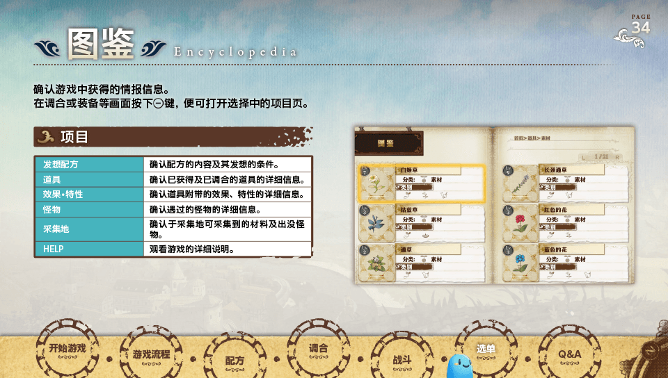 page