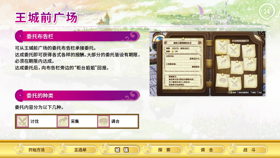 page