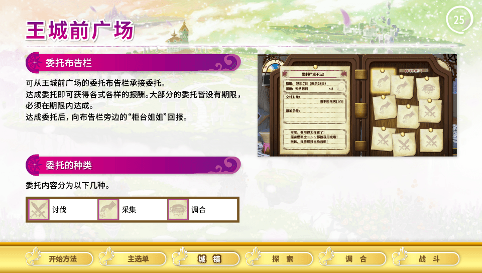 page
