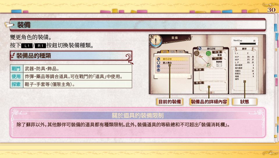 page