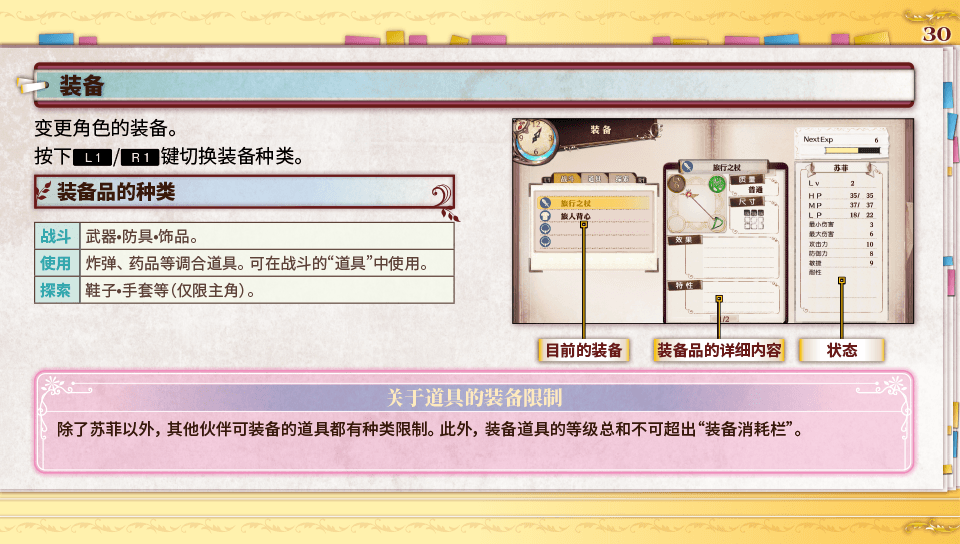 page