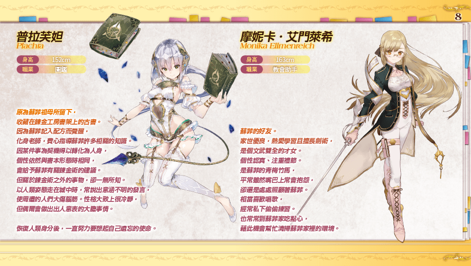 page