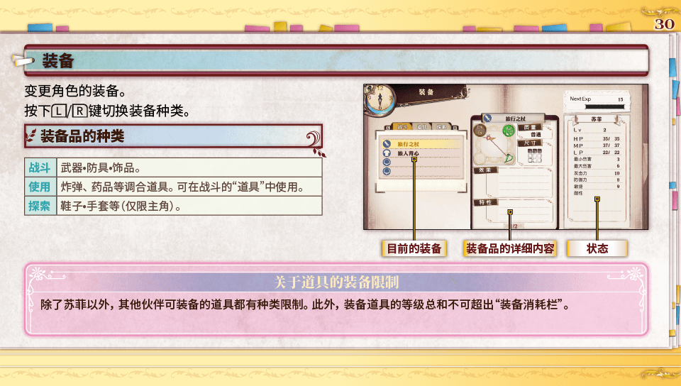page