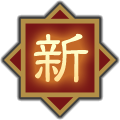 《三國志8重制版》城市畫面信息作用介紹