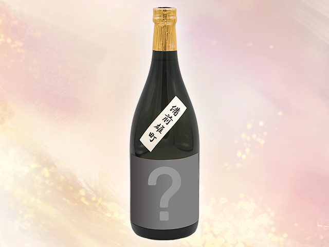 備前雄町 純米大吟釀 生酒