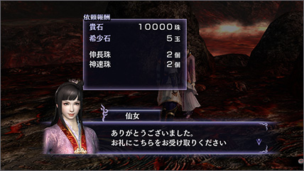 無雙orochi2 Ultimate New Mode 無限模式 無雙orochi2 Ultimate New Mode 無限模式