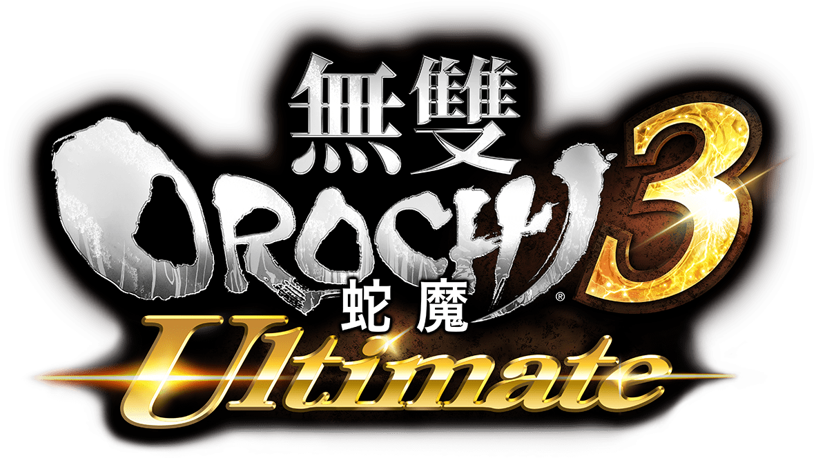 無雙OROCHI 蛇魔３ Ultimate