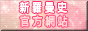 電子雜誌