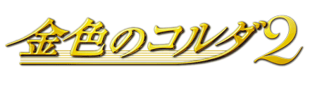 ^2