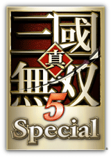 uETL5 Special