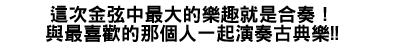o̤jֽNOXIP̳wӤH@_tClassic!!