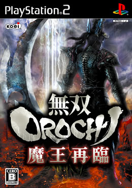 LOROCHI D]A{