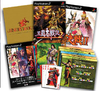 PlayStation2 - 新品　三國志の世界 デュオトレジャーボックス Duo TREASURE BOX Amazon.co.jp: 三國志の世界 Duo TREASURE BOX : Video Games