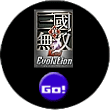 uETL 2nd Evolution
