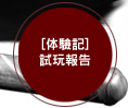 report