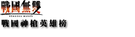 y԰Lz԰꯫j^]