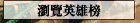 �s���^���]