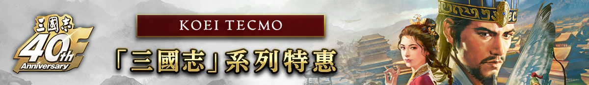 Steam特設ページへ